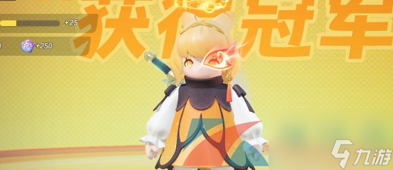 元梦之星隐世高手称号获取方法