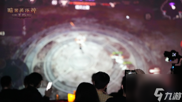 暗黑破坏神不朽北京玩家暗夜派对欢乐收官