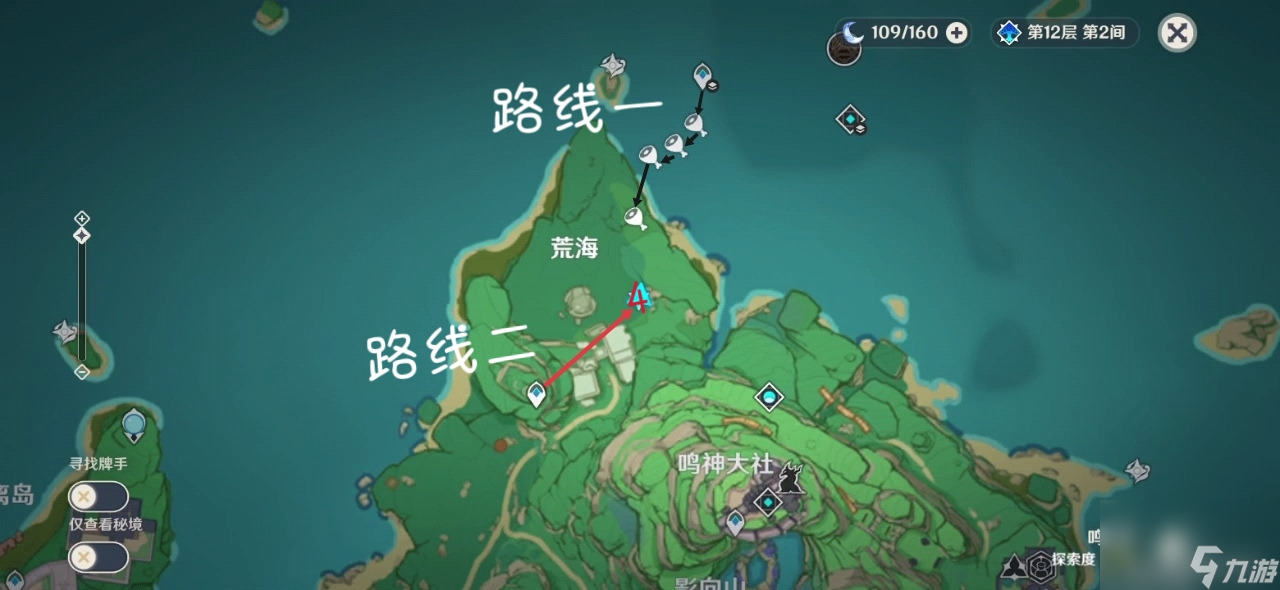 《原神》雾切之回光武器攻略大全