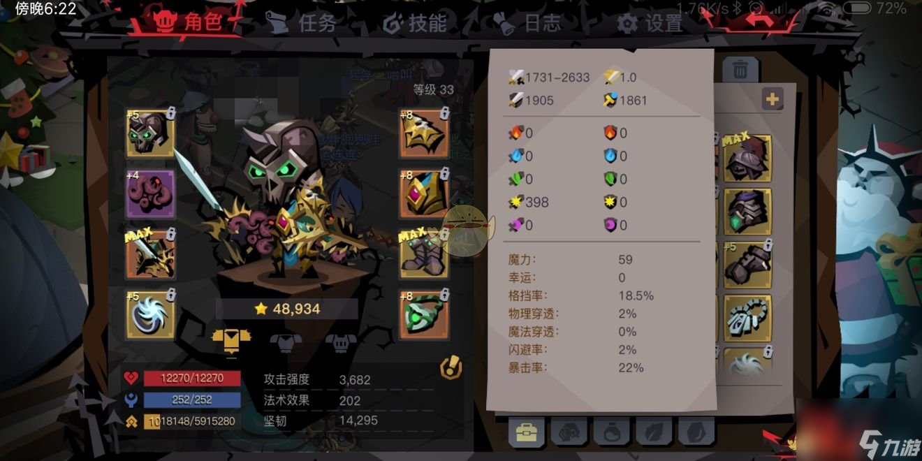 贪婪洞窟2拜年剑盾加点与打法攻略
