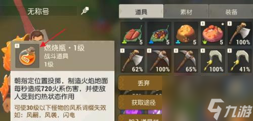 《海岛纪元》游戏攻略（以游戏为主，教你如何快速成为玩家！）