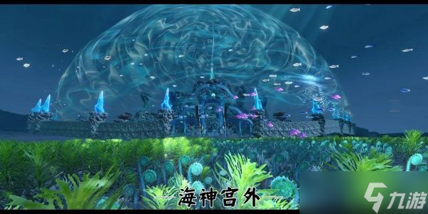 妄想山海南岛地图前瞻爆料一览