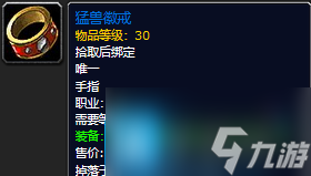 魔兽世界探索赛季黑暗深渊团本装备属性如何-黑暗深渊掉落装备一览