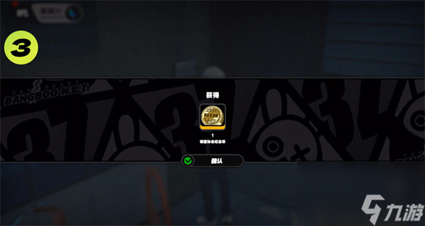 《绝区零》星期六NPC对话奖励获取方法介绍