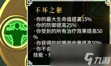 《暖雪》终业DLC开荒心得与通用出门配置分享