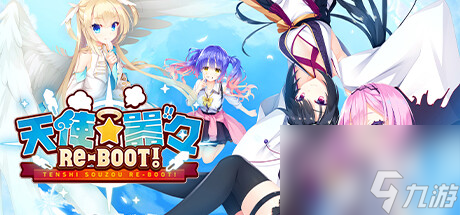 《天使☆嚣嚣 RE-BOOT!》Steam页面上线 美少女恋爱新游