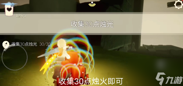 光遇12月11日任务攻略