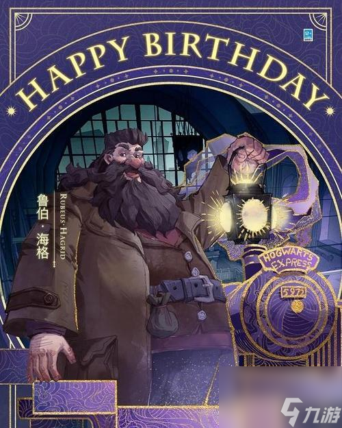 解锁罗恩韦斯莱的魔法世界 以哈利波特魔法觉醒伙伴卡为载体的游戏体验 