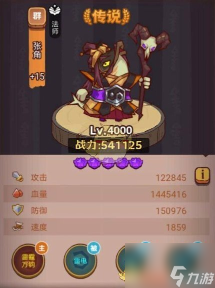 咸鱼之王疯狂于禁阵容搭配一览