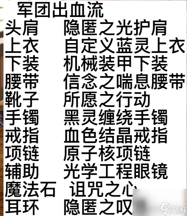 dnf狂战士技能释放顺序推荐（dnf狂战士高输出打法教学）