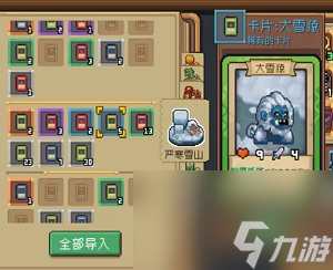 元气骑士前传卡片掉落率多少