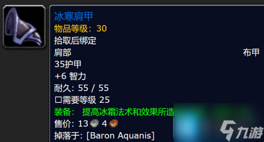 魔兽世界探索赛季黑暗深渊团本装备属性如何-黑暗深渊掉落装备一览