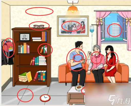 就我眼神好拖动时钟看看30年间的变化怎么过-通关攻略