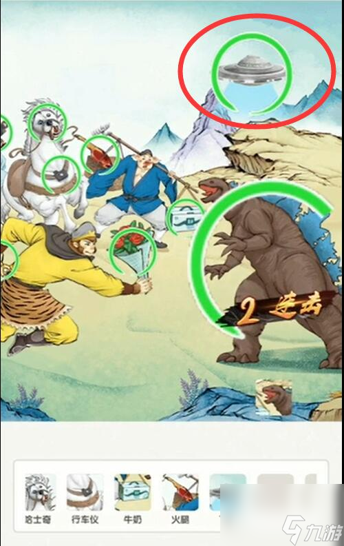 无敌脑洞王者乱入西游怎么过 无敌脑洞王者乱入西游通关攻略