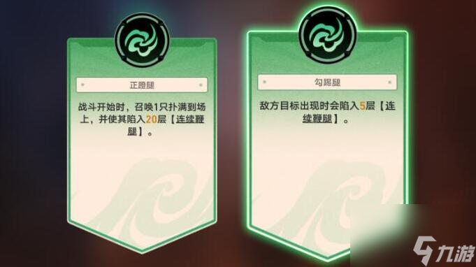 崩坏星穹铁道磐岩镇斗技表演赛第四天怎么过
