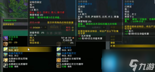 魔兽世界探索赛季灰谷声望怎么刷-灰谷PVP声望获取方法和作用