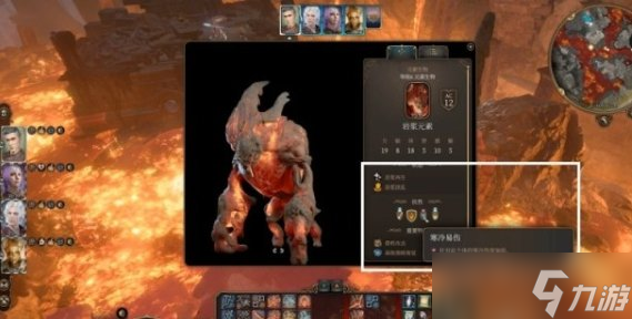 《博德之门3》岩浆元素要打吗怎么打 幽暗地域岩浆元素攻略