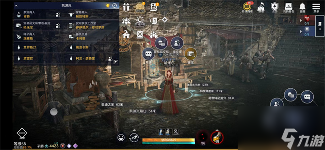 《黑色沙漠手游》消失的佣兵们知识位置介绍