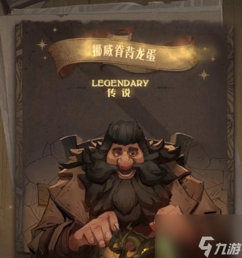 打造卡组，<a id='link_pop' class='keyword-tag' href='https://www.9game.cn/hlbt/'>哈利波特魔法觉醒</a>驺吾魔咒卡效果全解析！（用魔法卡牌化解对手攻势，让你成为最强大的魔法师！）