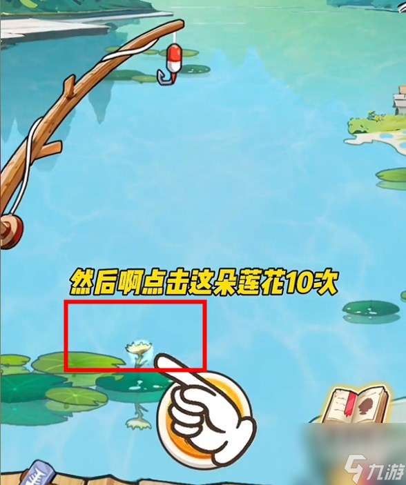 《我在工地等你》游戏中100兆攻略