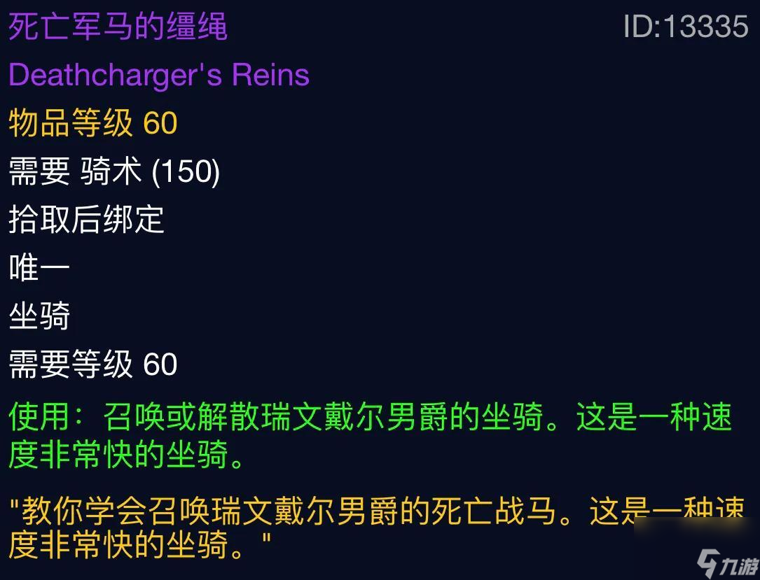 魔兽世界斯坦索姆掉落装备一览（斯坦索姆副本值得刷吗）