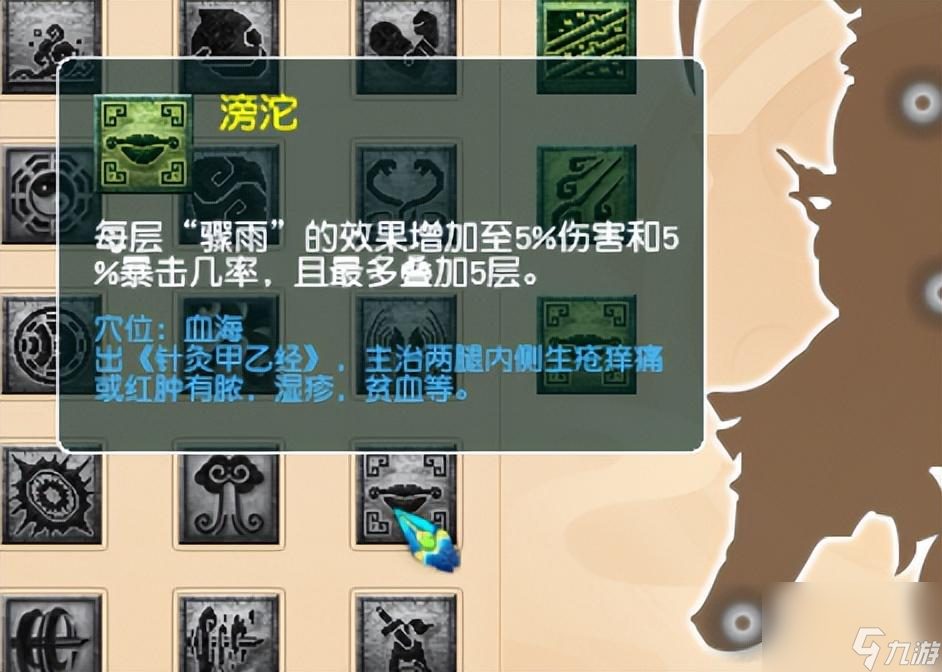 梦幻西游最佳门派推荐top5（梦幻西游门派选择指南）