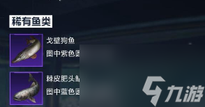 星球重启菱锰矿在哪