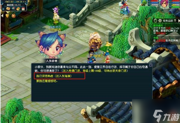 梦幻西游东海湾奇侠任务怎么做 元气骑士前传哥布林大祭司位置攻略