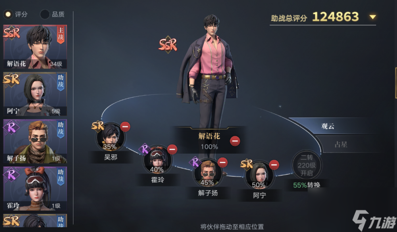 《孤岛危机3》第七关文攻略 冲击蜂巢 