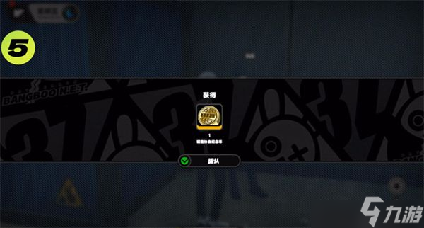 绝区零星期五NPC触发对话任务攻略