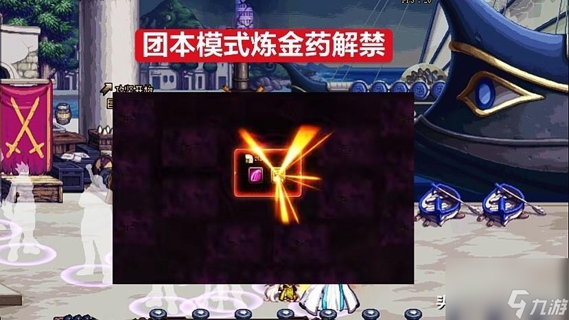 dnf煉金術(shù)師能做什么藥（地下城煉金術(shù)師職業(yè)介紹）「詳細(xì)介紹」