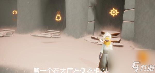 光遇12月11日任务一览