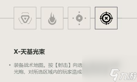 《无畏契约》炼狱位置介绍