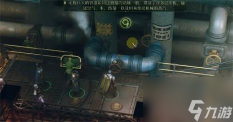 战锤40k：行商浪人底层甲板管道阀门解密