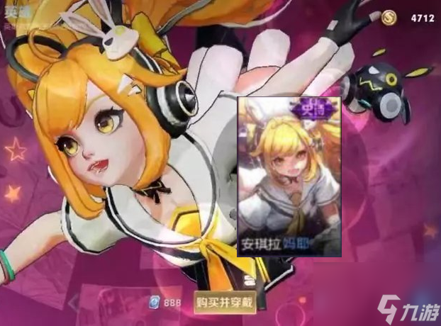 5月迎来8款皮肤雨，安琪拉史诗先别管，1314留给后羿情侣