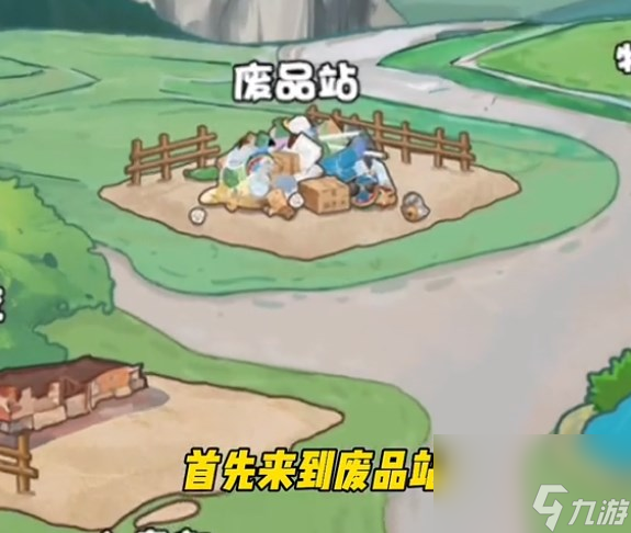 《我在工地等你》游戏中100兆攻略