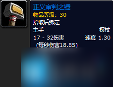 魔兽世界探索赛季黑暗深渊团本装备属性如何-黑暗深渊掉落装备一览