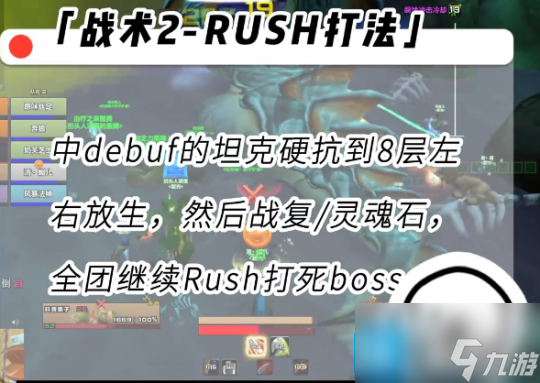 魔兽世界探索赛季黑暗深渊尾王怎么打-最终BOSS打法攻略