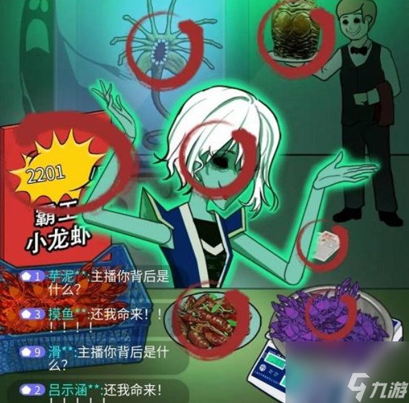 汉字找茬王小龙虾专场怎么过