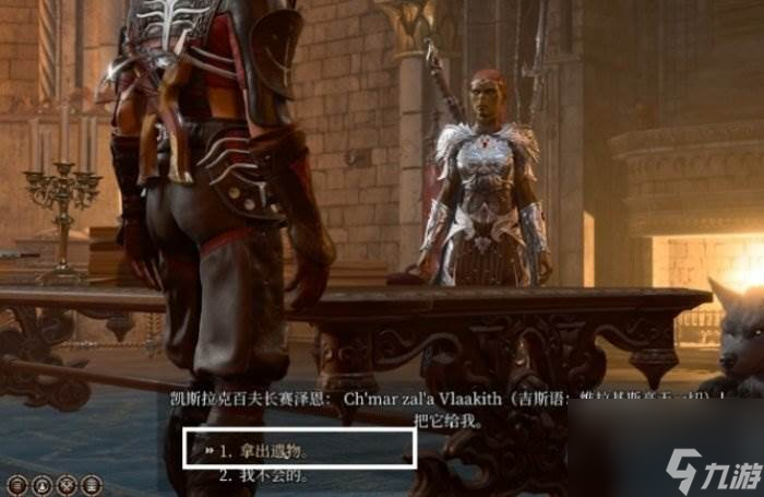 《博德之门3》队长办公室怎么过关 养育间队长办公室任务攻略