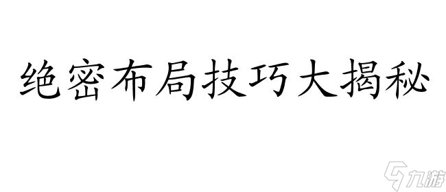 <a id='link_pop' class='keyword-tag' href='https://www.9game.cn/fsbns/'>辐射避难所</a> - <a href=