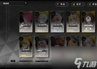 灰烬战线玛莎获得方法一览