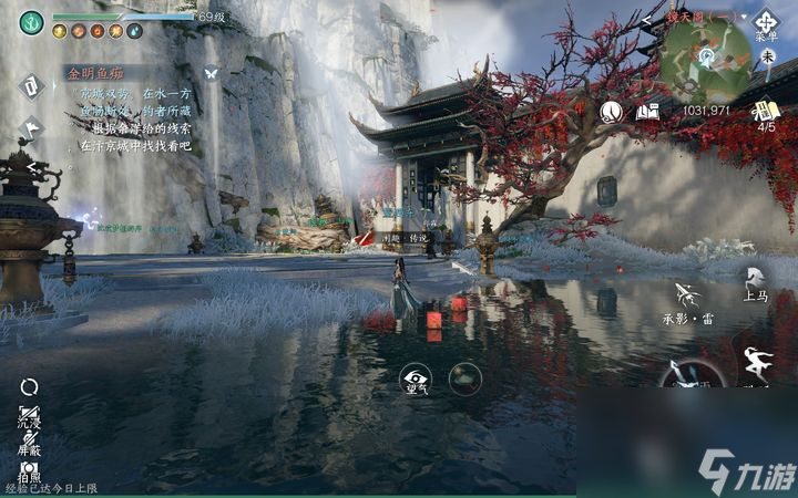 逆水寒手游镜天阁风景点方位坐标在哪