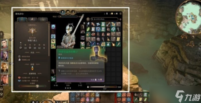 《博德之门3》洋基蛋怎么拿 养育间孵化区洋基蛋获取攻略