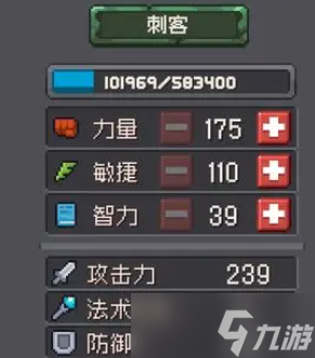 元气骑士前传盗贼副职业哪个好 盗贼副职业选择推荐