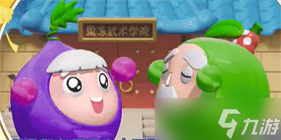 《蛋仔派对》联动果宝特攻返场时间分享