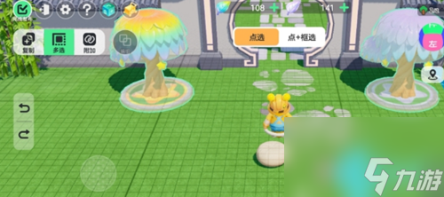 元梦之星家园怎么重置-元梦之星家园重置方法