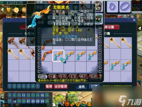 梦幻西游欧皇喜提160不磨晶清神剑，晚秋复播百亿资源炸出无级别