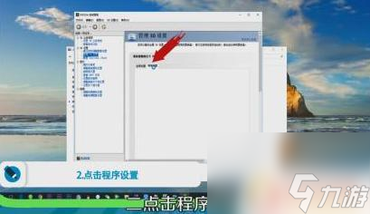 玩原神好卡怎么办 原神画面卡顿怎么提升