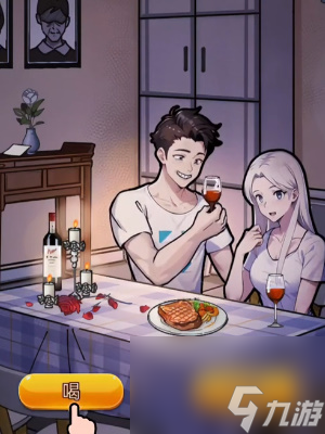 隐秘的档案奇怪的男友怎么过